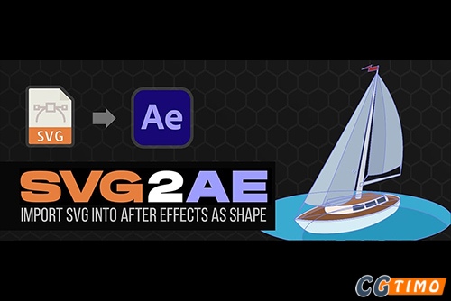 AE脚本-将SVG文件作为形状图层直接导入AE使用 SVG2AE V1.0 +使用教程