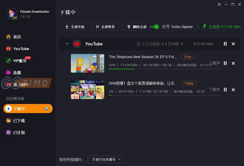 软件-视频下载神器-Y2mate Downloader v1.2.1.8 Youtube直播流媒体解析 Win中文版 软件下载 第4张