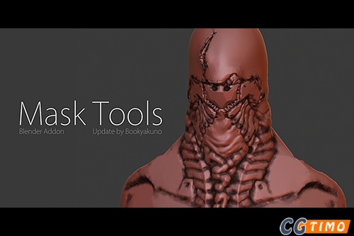 Blender插件-雕刻蒙版增强插件 Mask Tools v4.2.11