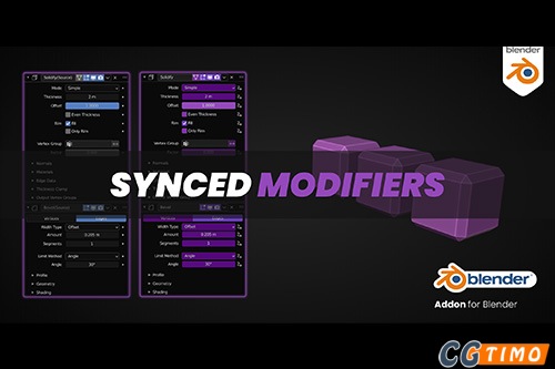 Blender插件-多模型添加修改效果 Synchronize Modifiers V2.2