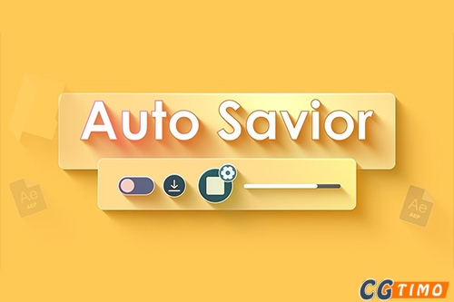 AE脚本-工程项目自动保存备份管理脚本 Auto Savior v1.2.0 附教程