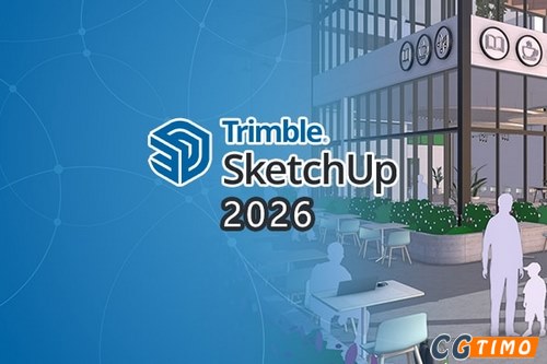 软件-专业建筑3D设计软件草图大师 SketchUp Pro 2026 v26.1.189 中文版