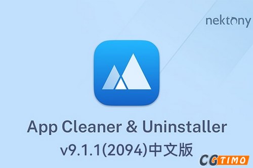 Mac软件-软件卸载系统清理管理软件 App Cleaner & Uninstaller 9.1.1 (2094) 中文版