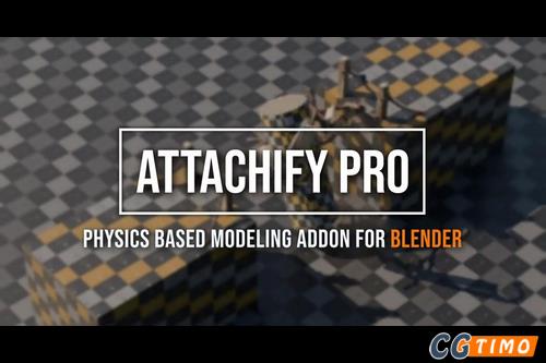 Blender插件-程序化动态曲线物理连接功能插件 Attachify Pro V1.0