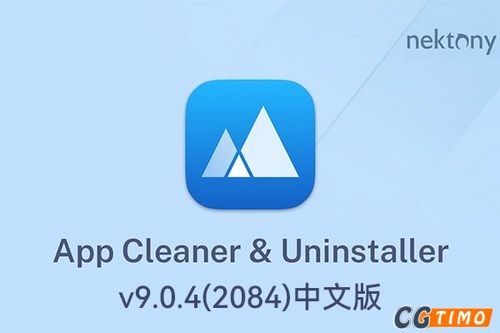 Mac软件-系统清理软件卸载App管理工具 中文版 App Cleaner & Uninstaller 9.0.4 (2084) 软件下载 第1张-CGtimo