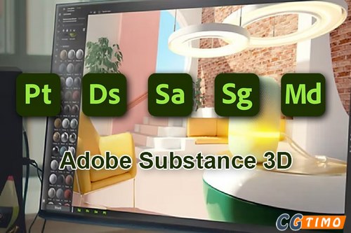 软件-Adobe Substance 3D 系列绘画贴图纹理材质管理制作套装 Win/Mac中文版