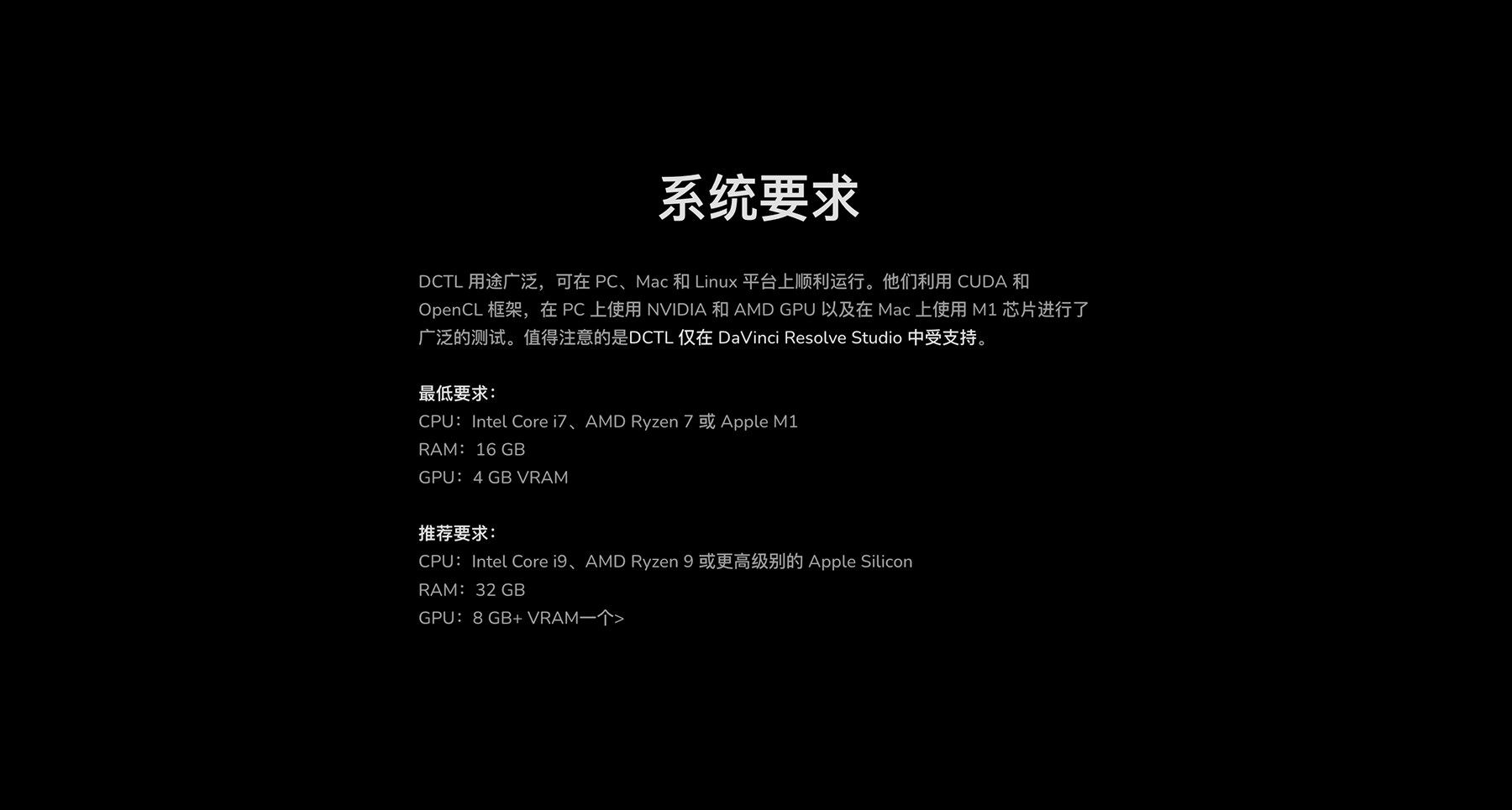 达芬奇预设-RGB分离控制调色DCTL节点预设 Mononodes – RGB Split Tone DCTLS v2.0 达芬奇插件 第14张-CGtimo