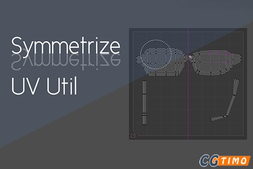 Blender插件-UV贴图对称编辑工具 Symmetrize Uv Util 1.5.0