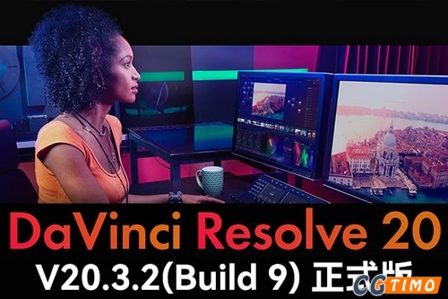 软件-达芬奇剪辑调色后期制作软件专业版 Davinci Resolve Studio 20.3.2 Build 9 中文版 Win/Mac 软件下载 第1张-CGtimo