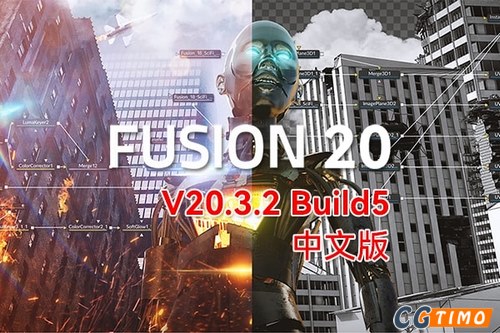 软件-影视后期特效合成软件 Fusion Studio 20.3.2 Build5 中文版 Win/Mac