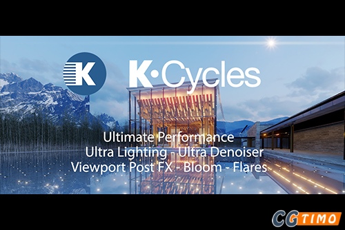 Blender插件-GPU实时渲染器工具 K-Cycles 2026 v5.10 Stable v20260318